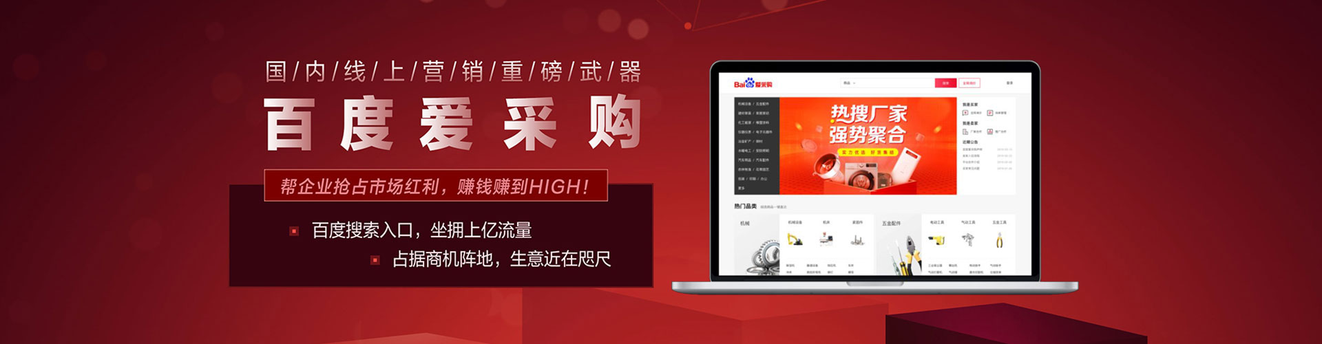 阳春竞价推广